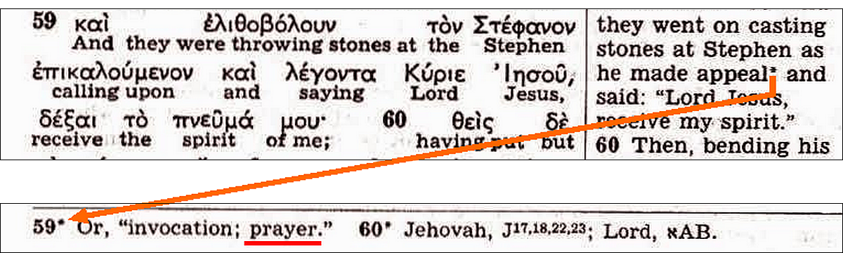 KIT Actes 7:59 p556 note