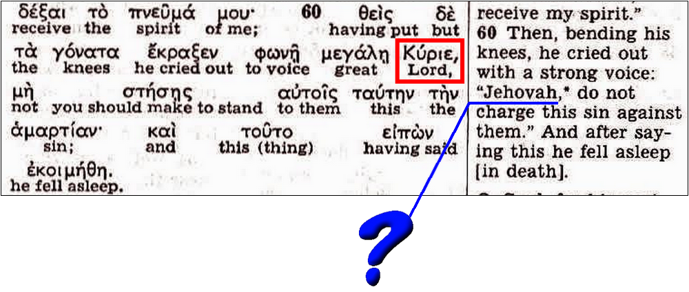 KIT Actes 7:59 p556 v60