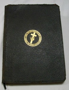 Concordance to Science & Health