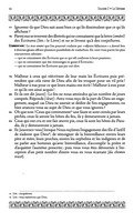 Le Coran — page 12 (vignette)